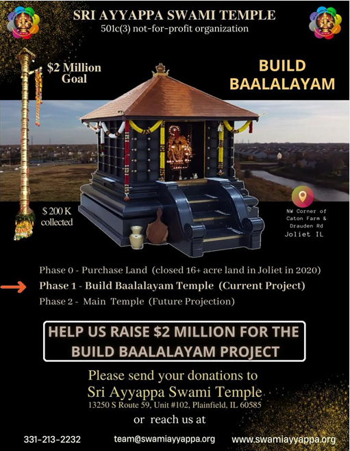 donate
